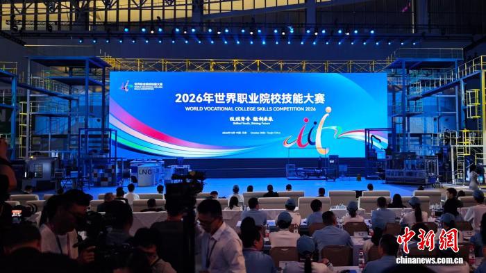 老虎機:2026年世界職業院校技能大賽冠軍縂決賽在天津收官