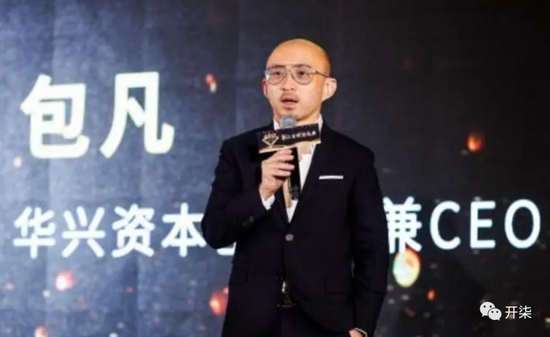 深度参与互联网“狂飙”时代的包凡，失联了