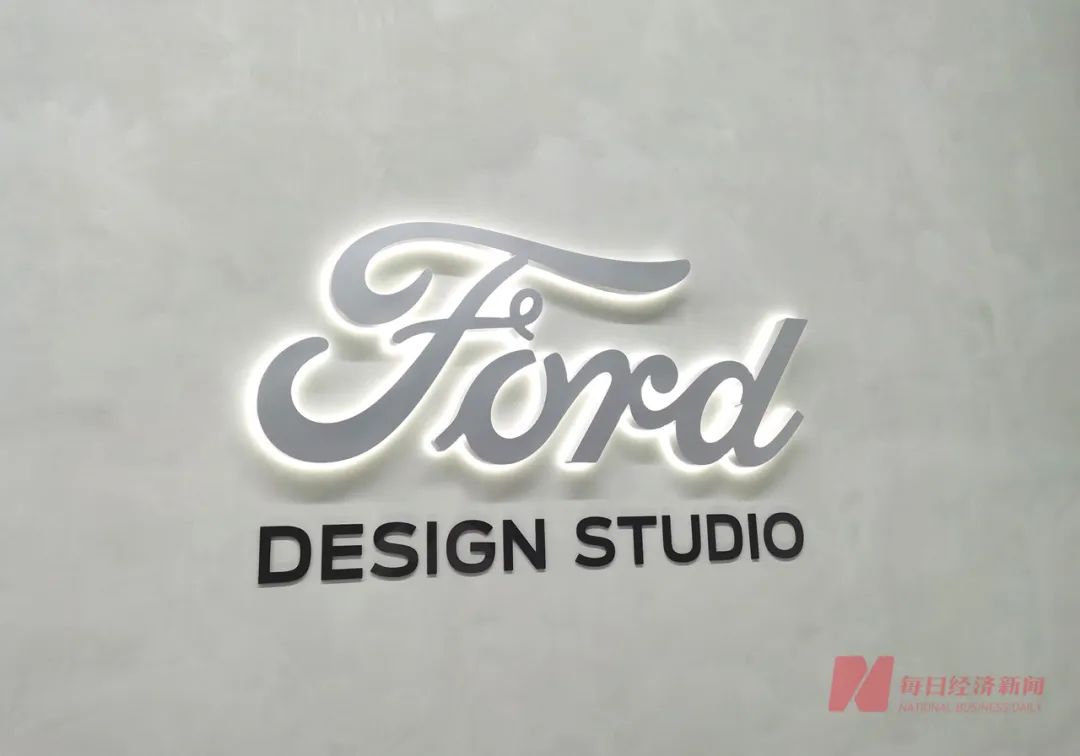 累计裁员超1万人！这家公司为电动化转型“下血本”