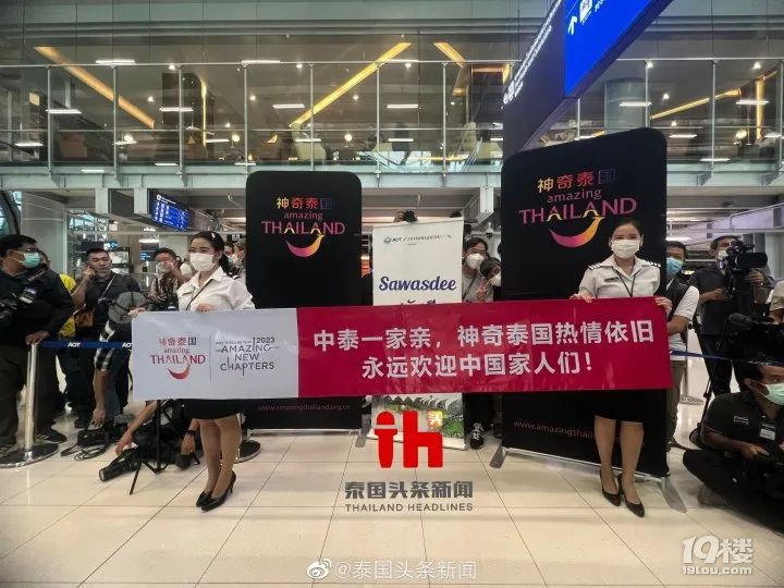 {捕魚機}(中国游客占泰国游客比例)