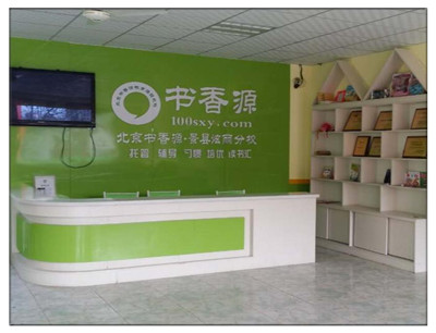 {捕魚機}(十大托管教育加盟品牌排行)