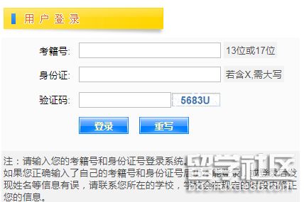 {捕魚機}(2022输入学生姓名查成绩平台高考)