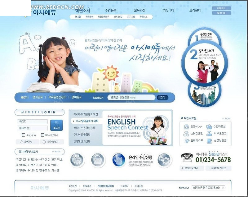 {壹葡}(教育网站报名小学注册密码老是不对怎么回事)