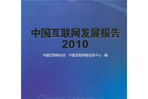 {賭馬}(中国互联网中心电话)