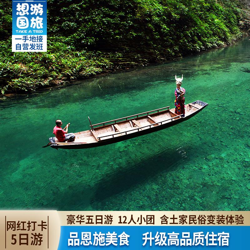 {賭馬}(湖北恩施旅游景点近期温度) {賭馬}(湖北恩施旅游景点近期温度)