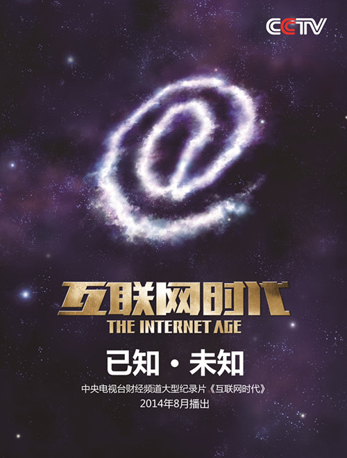 {老虎機}(互联网时代概念解释图)