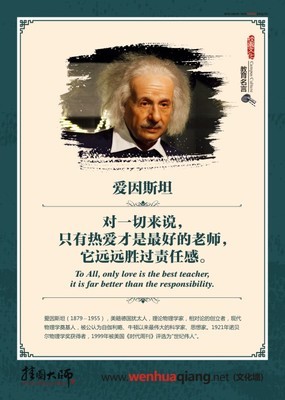 {賭馬}(教育孩子的经典名言短句英语)