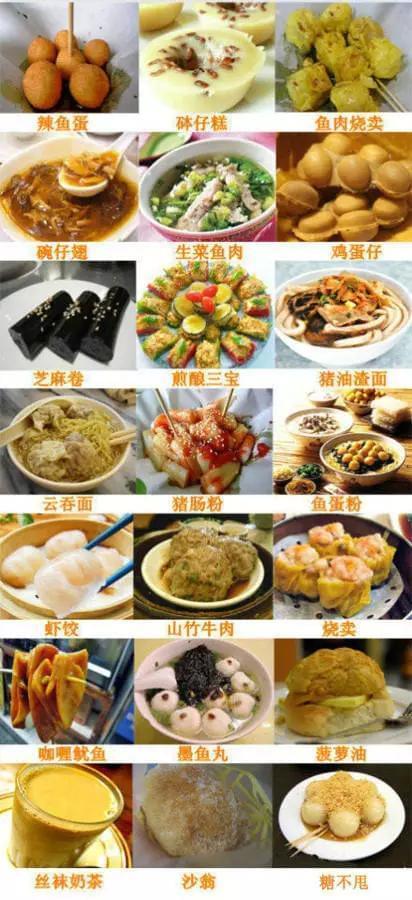 {ONEBETS}(全国各地特色美食小吃) {ONEBETS}(全国各地特色美食小吃)