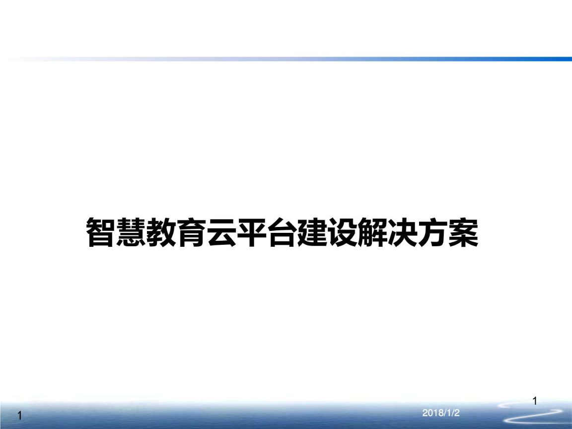 {老虎機}(智慧教学平台下载)