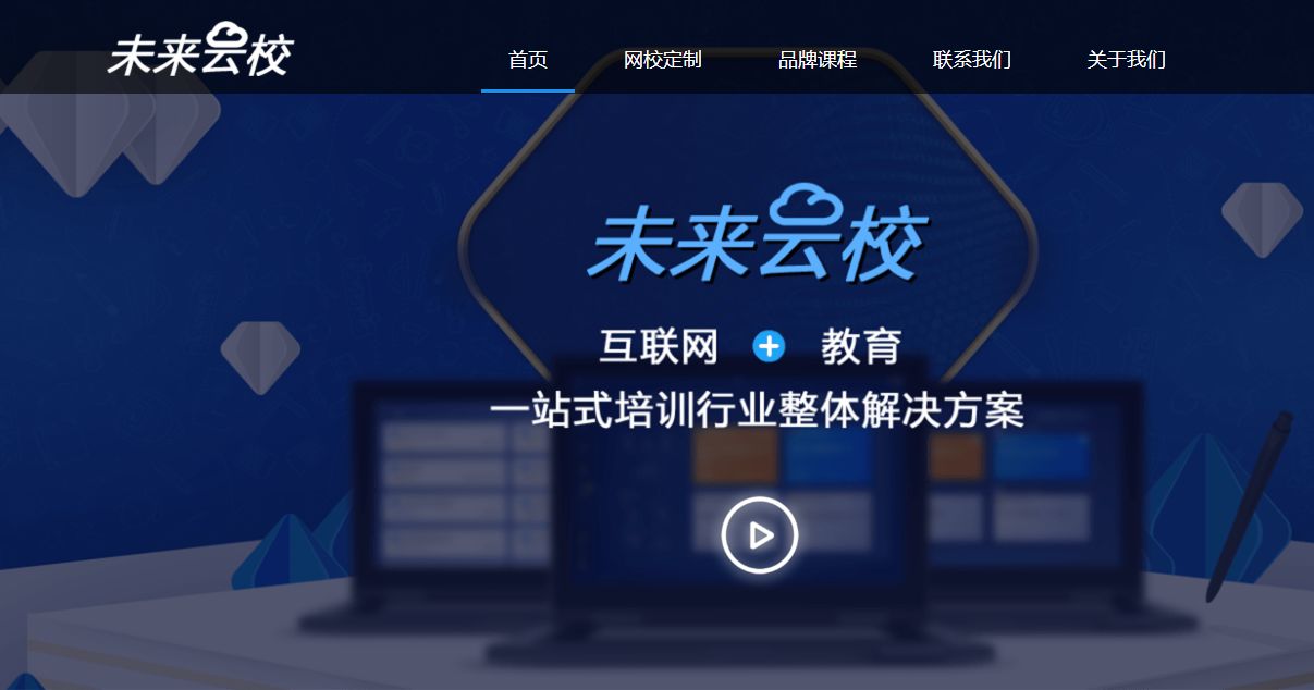 {六合彩}(国家中小学智慧教育平台免费网课)