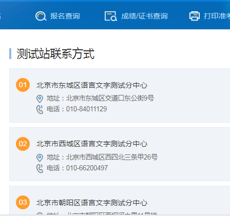 {21點}(全国教育网入口)