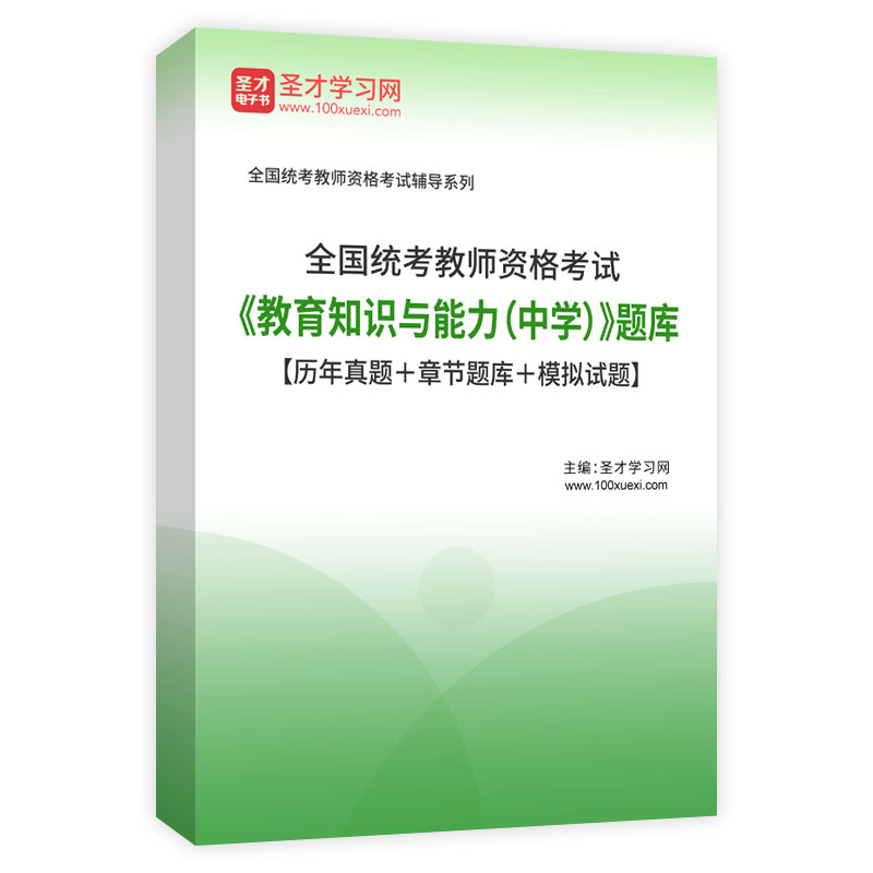 {21點}(全国教育网入口)