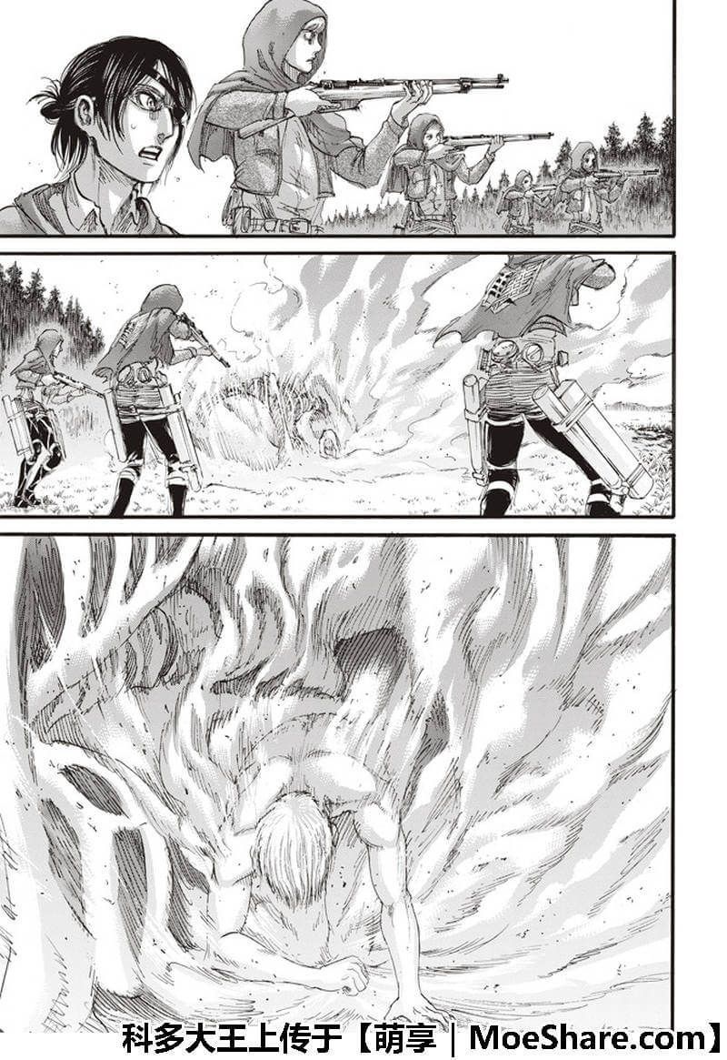 {網上賭場}(进击的巨人最终季part2在线观看)